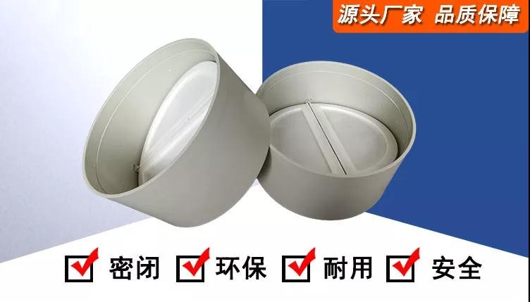 PP電動(dòng)風(fēng)閥 PP電動(dòng)風(fēng)閥